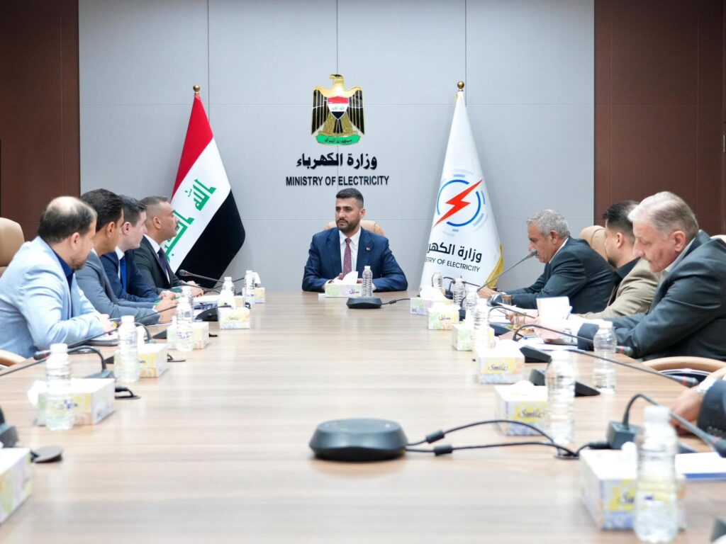وزرارة الکهرباء