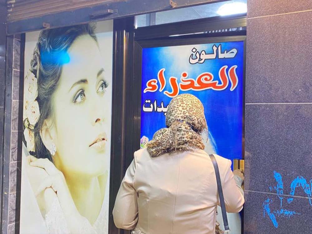 فرق الرقابة الصحية التابعة لدائرة صحة نينوى تنفذ جولة تفتيشية على أحد صالونات التجميل في مدينة الموصل، للتحقق من الالتزام بالاشتراطات الصحية.