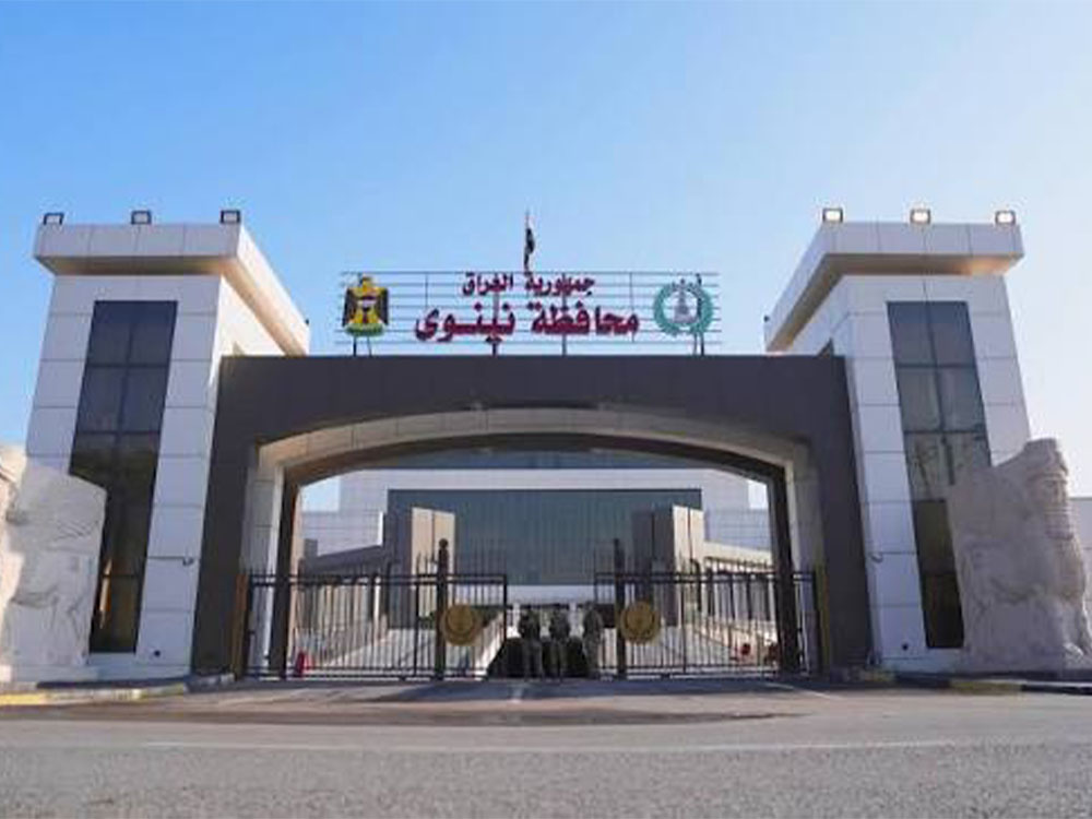المدخل الرئيسي لمبنى ديوان محافظة نينوى في مدينة الموصل، ويتوسطه شعار المحافظة وبوابة حديدية كبيرة.