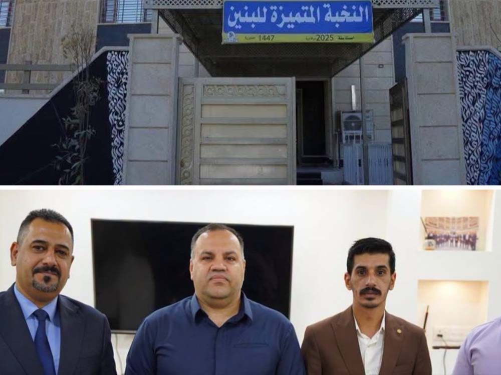 ثانوية النخبة للمتميزين في محافظة نينوى بحي السكر خلال افتتاحها واستقبال الطلبة المتفوقين
