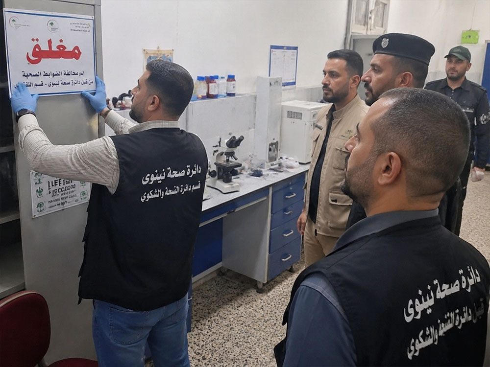 فريق التفتيش الصحي يغلق مختبرًا أهليًا غير مجاز في الموصل بعد ضبط مخالفات صحية