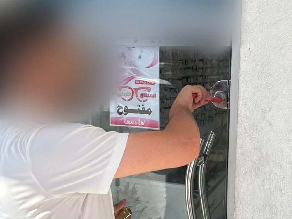 إغلاق منشأة صحية أهلية في الجانب الأيسر من مدينة الموصل ضمن حملة تفتيشية لدائرة صحة نينوى