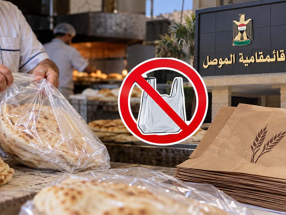 استخدام أكياس النايلون في أفران الموصل رغم قرار استبدالها بالأكياس الورقية