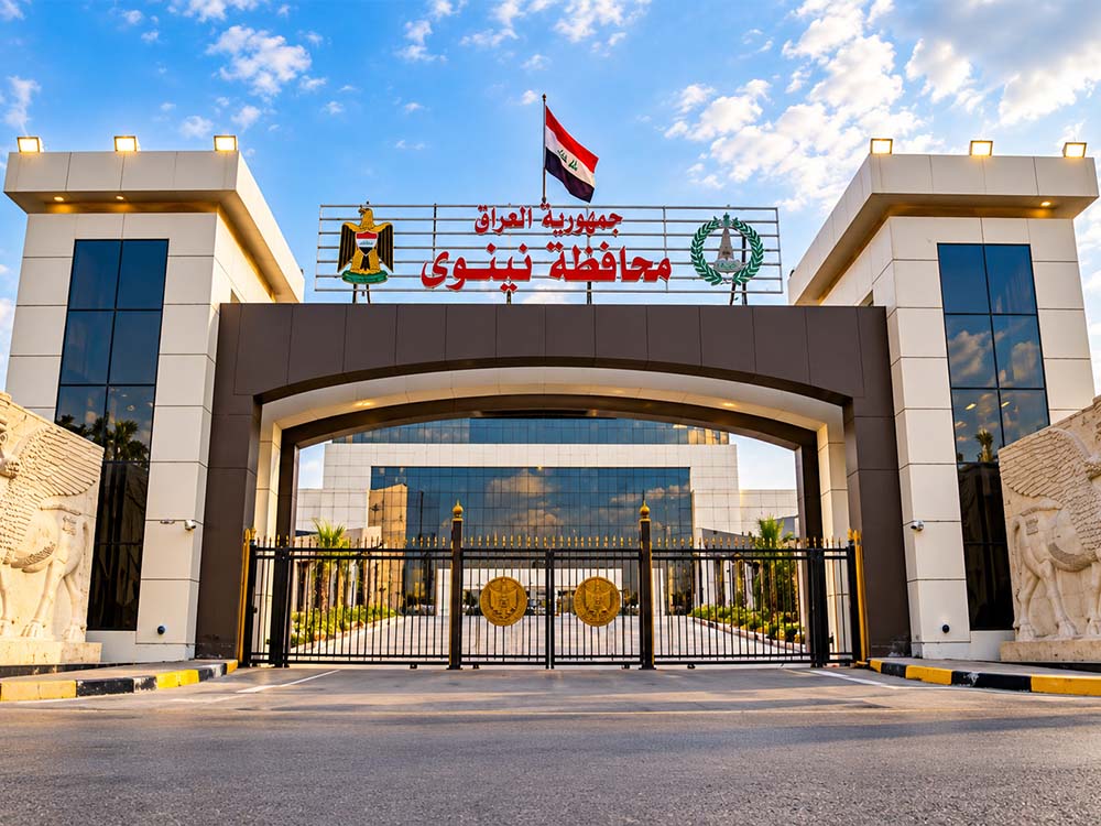 مبنى ديوان محافظة نينوى في الموصل، حيث تُتابع الحكومة المحلية الملفات المالية وتعويضات المتضررين وإعادة إعمار المحافظة
