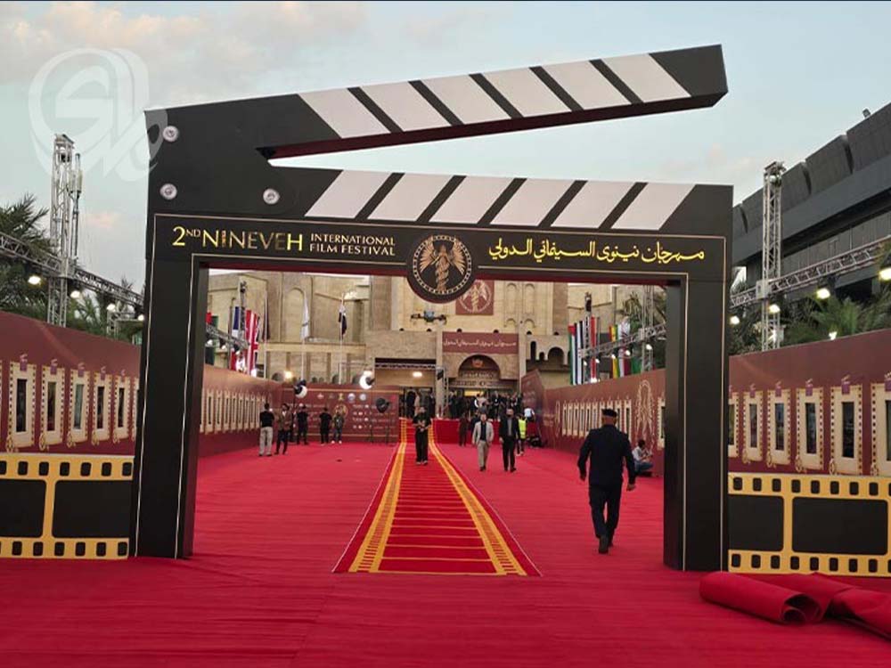مدخل مهرجان نينوى السينمائي الدولي مع السجادة الحمراء وشعار الدورة الثانية للمهرجان في الموصل.
