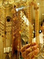 الذهب فی العراق