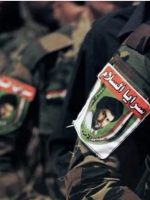 سرایا السلام