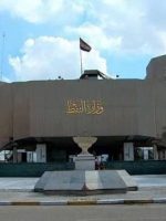 وزارة النفط