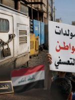 مولد كهربائي مغلق بسلسلة وقفل إلى جانب مشهد احتجاجي يرمز إلى أزمة المولدات الأهلية واللجوء إلى القضاء في الموصل.