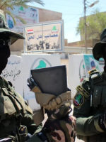 الحشد