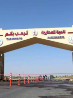 المحلبیه