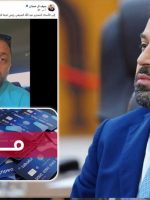 صورة مركبة لرئيس لجنة النزاهة في مجلس محافظة نينوى عبد الله أثيل النجيفي ومنشور يتناول أزمة البطاقة الوقودية والكوبونات في الموصل