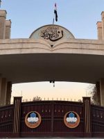 بوابة جامعة الموصل الرئيسية في مدينة الموصل.
