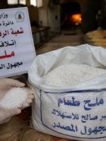 مفتش صحي يرتدي قفازات يفحص كمية من الملح داخل كيس مفتوح في أحد المخابز، وبجواره لافتة تشير إلى إتلاف ملح مجهول المصدر، فيما تظهر أرغفة الخبز والفرن في الخلفية.