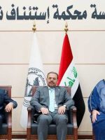 صورة من داخل محکمة استوناف نینوی یجمع بین اشخاص من مجلس محافظة نینوی