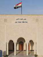 محکمة نینوی
