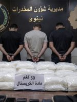 ضبط 50 كيلوغراماً من مادة الكريستال المخدرة والإطاحة بثلاثة متهمين في نينوى