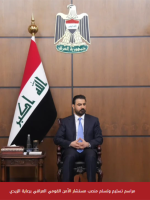 مستشار الامن القومی