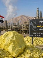 منشأة صناعية تضم معدات لاستخراج النفط ومصافي، تحيط بها كميات كبيرة من الكبريت الأصفر، مع لوحة تشير إلى احتياطيات الكبريت في محافظة نينوى.